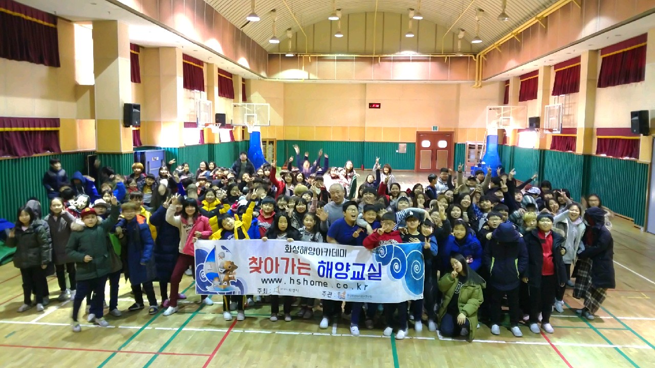 감정초등학교45학년2.jpg